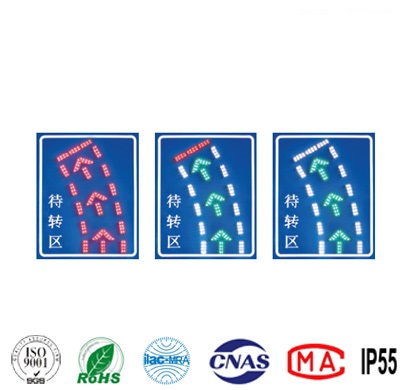 ST-DZQ001待轉(zhuǎn)區(qū)、待行區(qū)指示牌