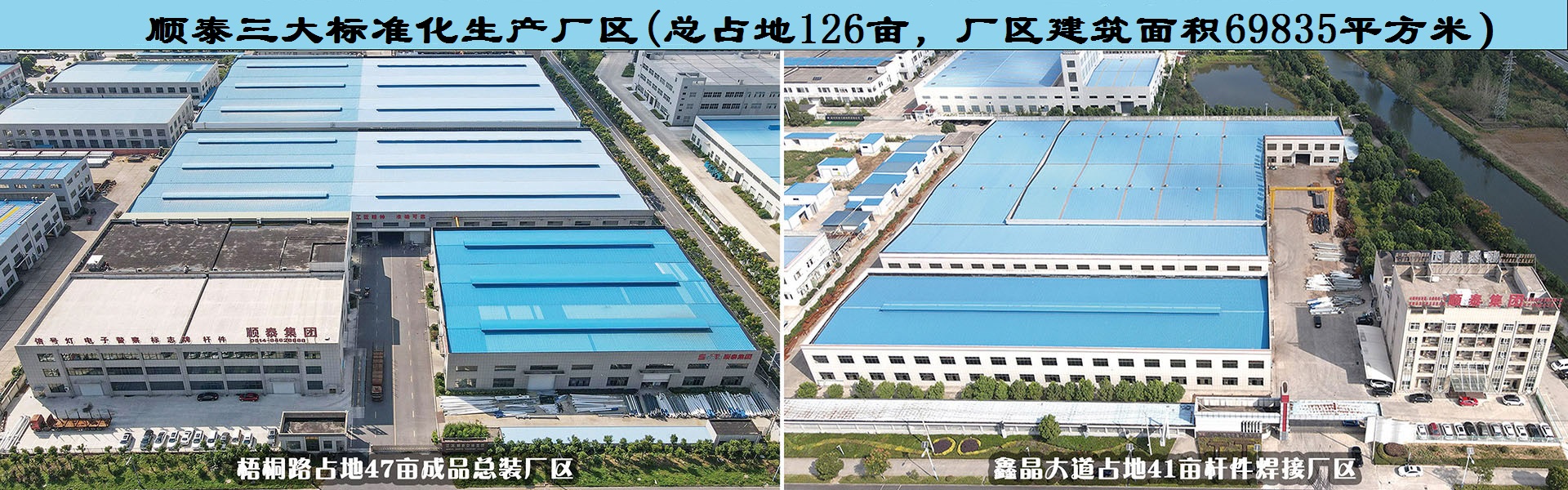 用心構(gòu)筑質(zhì)量?jī)?yōu)，價(jià)格優(yōu)的交通信號(hào)產(chǎn)品