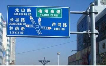 交通標(biāo)志桿標(biāo)牌有哪幾類？這幾種類型可以了解下